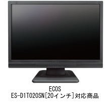 Amazon.co.jp: メディアカバーマーケット ECOS ES-D1T020SN [20インチ